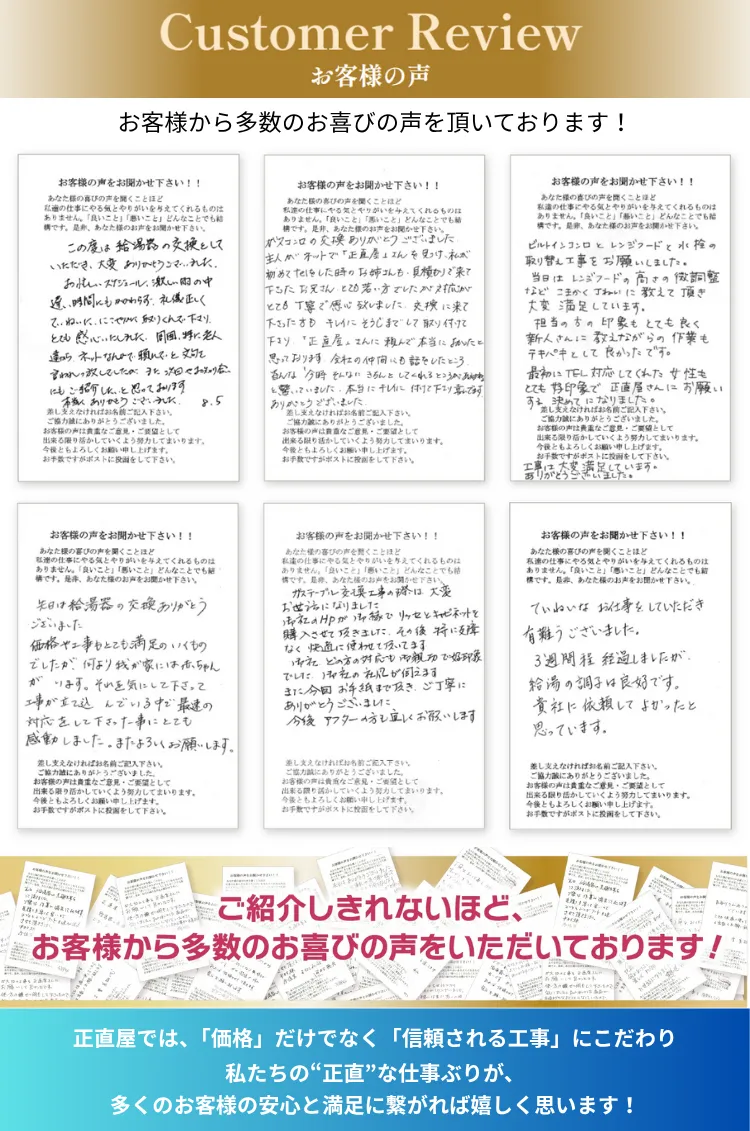 ブロック6（スマホ）